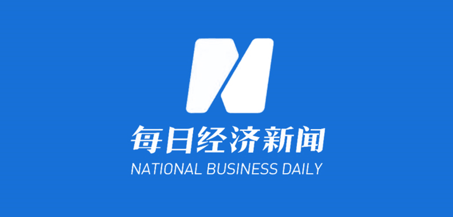 20th National Congress · Listening to Report | Chairman and CEO of Saiyi Information Zhang Chengkang